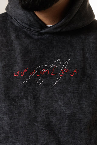 “DHUND”/ “دھند” HOODIE