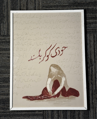 "HAATH KA KAAM" PRINT