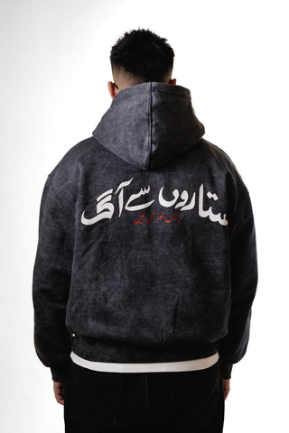 “DHUND”/ “دھند” HOODIE