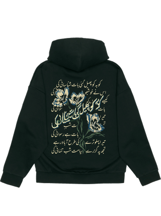 “KHUSHBU”/خوشبو  HOODIE