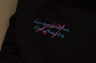 “POORI CHAAND KE RAAT” HEAVYWEIGHT HOODIE