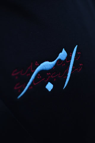 "CHILD'S PLAY" LUXURY HEAVYWEIGHT HOODIE