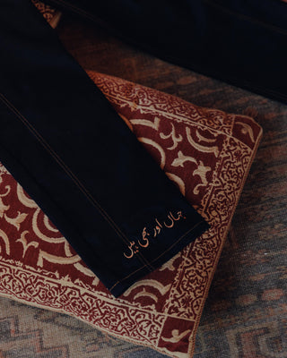 "SAFAR"/ "سفر" MINIMAL DENIM JEANS