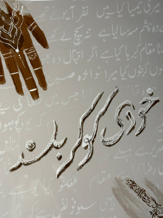 "MEHNDI KI RAAT" PRINT
