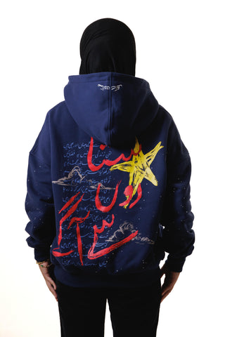 "SAIYAARA"/ "سیّارہ" HOODIE