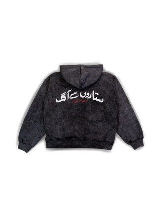 “DHUND”/ “دھند” HOODIE