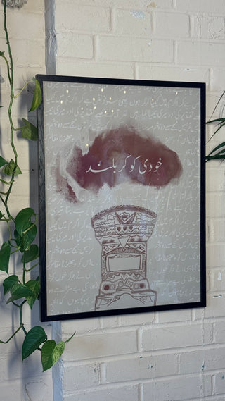"PHOOL PATTI"(TRUCK ART) PRINT