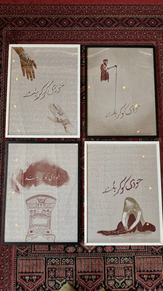 "KHUDI KO KAR BULAND" PRINT (BUNDLE OF 5)