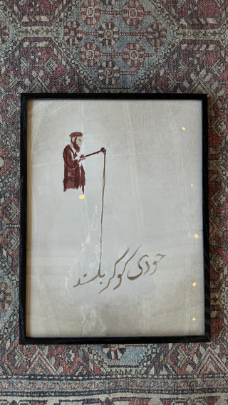 "CHAIWALA" PRINT (MINIMAL)