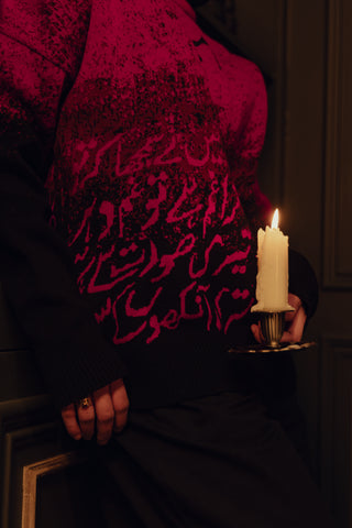 "Pehli Soch" / "پہلی سوچ" Knitted Crewneck