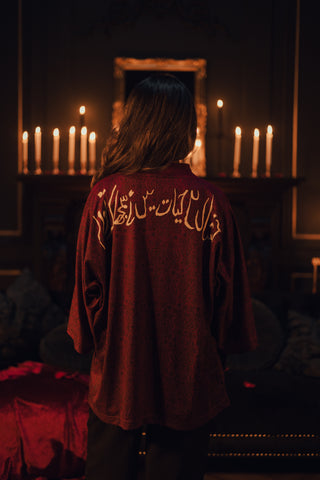 "Tere Saath" / "تیرے ساتھ" - With you. Seamless shirt