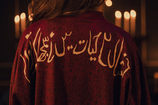 "Tere Saath" / "تیرے ساتھ" - With you. Seamless shirt
