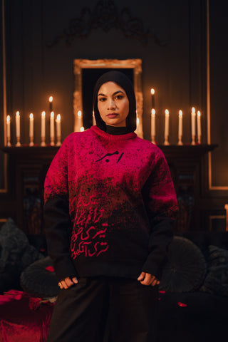"Pehli Soch" / "پہلی سوچ" Knitted Crewneck