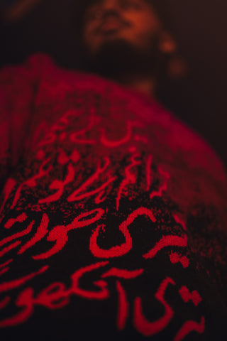 "Pehli Soch" / "پہلی سوچ" Knitted Crewneck