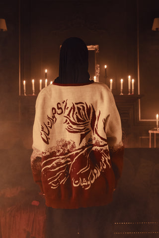 "Yaadgar" / "یادگار" Knitted Button Up Cardigan