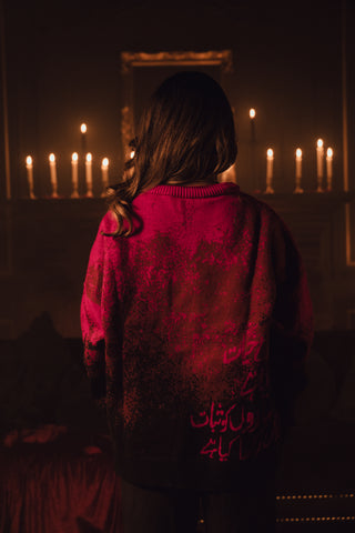 "Pehli Soch" / "پہلی سوچ" Knitted Crewneck