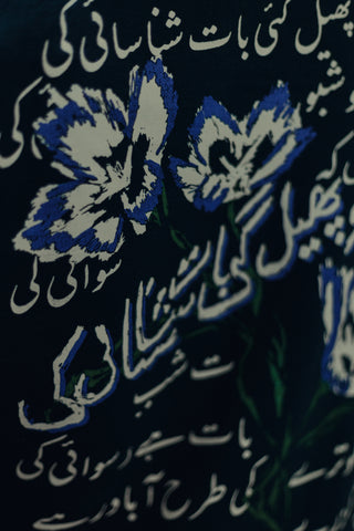 “KHUSHBU”/خوشبو  HOODIE